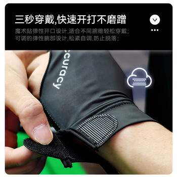 准度防滑台球手套透气舒适吸汗三指手套打桌球手套左手款