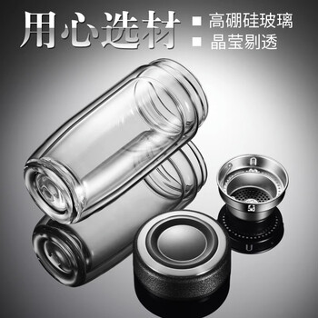 宅轻松 泡茶杯男女士高档茶水分离水杯双层玻璃杯家用办公耐高温杯450ML