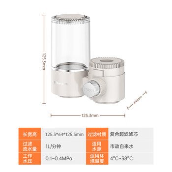 小熊(Bear)净水器水龙头 超滤可直饮 家用自来水前置过滤器 厨房进水净化直饮一体机滤水器 CX-E0218 1机1芯 小熊(Bear)净水器水龙头 超滤可直饮 家用自来水前置过滤器 厨房进水净化直饮一体机滤水器 CX-E0218 1机1芯