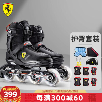 法拉利 Ferrari 轮滑鞋儿童溜冰鞋全套装可调旱冰鞋初学者全闪滑冰鞋FK23 黑色L码