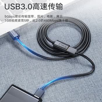 毕亚兹 USB3.0延长数据线 5米 usb3.0高速传输数据线 公对母 AM/AF U盘鼠标键盘加长线 黑色 XL18