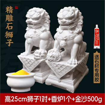 汉白玉狮子价格报价行情- 京东