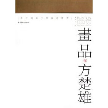 美术画品价格报价行情- 京东