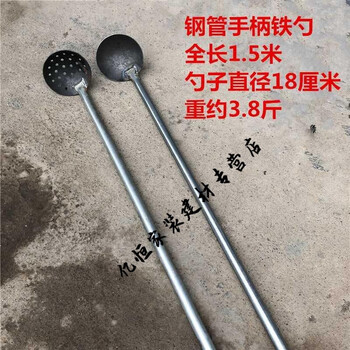 长柄大铁瓢窨井疏通污水井清掏工具清理下水道捞渣勺清淤泥铁漏勺 28
