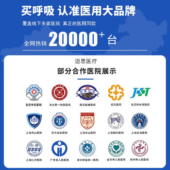 爱护佳呼吸机怎么样？测评结果大爆光！