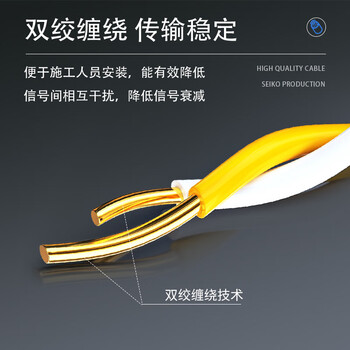 双下（SUAXUA）HYA-200*2*0.5室外大对数电缆200对市内通信电话语音大对数线缆铝塑综合护套100米 SX-LB15A8