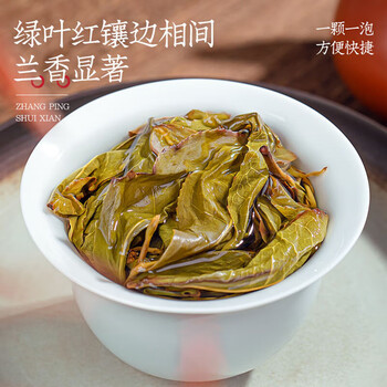 匠界漳平水仙特级茶叶乌龙茶兰花香新茶独立小包装中秋节送礼礼盒500g 匠界漳平水仙特级茶叶乌龙茶兰花香新茶独立小包装中秋节送礼礼盒500g