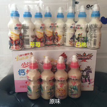 小洋人智多美钙铁锌儿童发酵乳酸菌饮料健康饮品200ml*12瓶 混搭