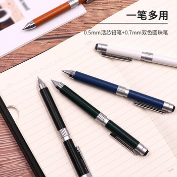 斑马牌 (ZEBRA)绅宝笔 三合一多色签字笔(黑红0.7mm圆珠笔+0.5mm铅笔)高档商务办公礼品SBZ15 皮质绿杆 斑马牌 (ZEBRA)绅宝笔 三合一多色签字笔(黑红0.7mm圆珠笔+0.5mm铅笔)高档商务办公礼品SBZ15 皮质绿杆