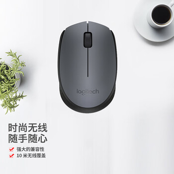 罗技（Logitech）M170鼠标 无线鼠标 办公鼠标 对称鼠标 灰色 带无线2.4G接收器