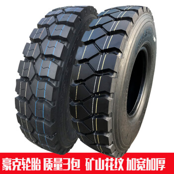 豪克货车轮胎750r16825r16825r20900r201000r20全钢丝轮胎750r16整套