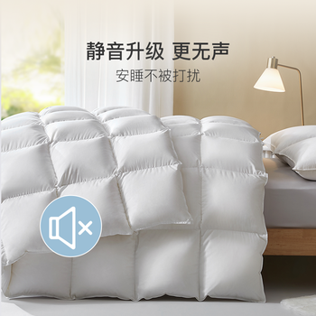 不可错过！网易严选羽绒被的8大震撼功能！