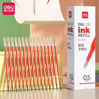 得力(deli)按动中性笔芯6906红色0.5mm水性笔签字笔替芯子弹头碳素水笔芯20支装