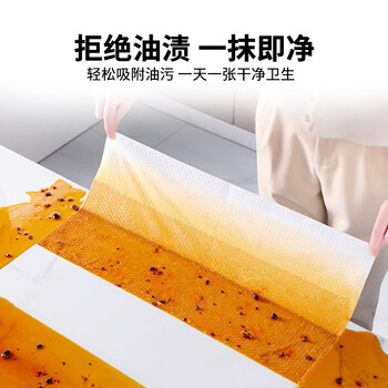 巨奇一次性懒人抹布20*25CM*6卷300撕厨房用纸干湿两用洗碗布加大加厚