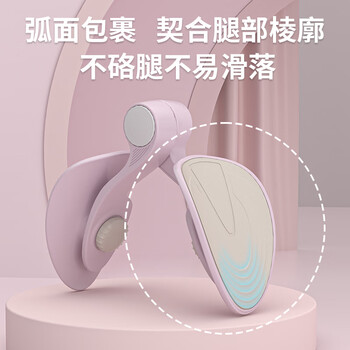 名舰美腿器盆底肌训练器多功能美腿夹锻炼手臂小腿大腿内侧臀部训练家用瑜伽健身器材 名舰美腿器盆底肌训练器多功能美腿夹锻炼手臂小腿大腿内侧臀部训练家用瑜伽健身器材