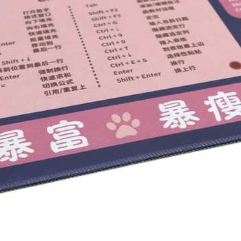 镭拓(Rantopad)H6+ 办公快捷键鼠标垫超大号 电脑桌垫键盘垫 好运连连 镭拓(Rantopad)H6+ 办公快捷键鼠标垫超大号 电脑桌垫键盘垫 好运连连