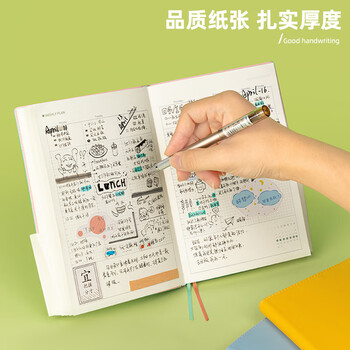 得力(deli)2023年日程本效率手册A5高颜值日程本todolist计划本日历记事本年历本笔记本本子 绿色BP102 得力(deli)2023年日程本效率手册A5高颜值日程本todolist计划本日历记事本年历本笔记本本子 绿色BP102