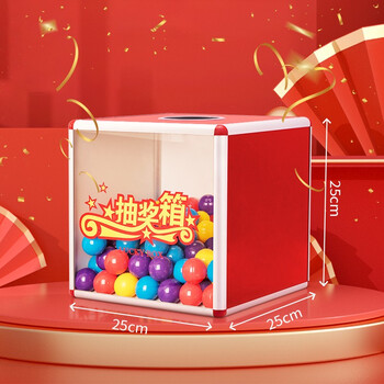 金隆兴抽奖箱摸奖箱抽签箱抽签盒铝合金拆卸式大号不透明抽奖箱/摸奖箱摸奖盒抽奖箱 大号A1187 金隆兴抽奖箱摸奖箱抽签箱抽签盒铝合金拆卸式大号不透明抽奖箱/摸奖箱摸奖盒抽奖箱 大号A1187