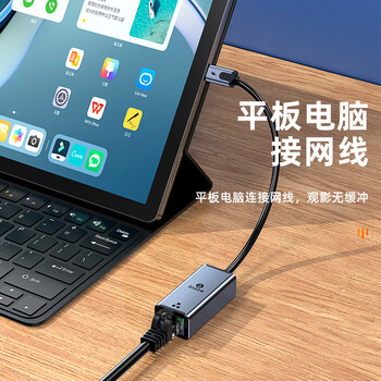 毕亚兹 苹果lightning手机转网口 网线转换器ipad以太网连接iphone网卡直连直播设备加速手机网线转换器