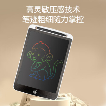 纽曼10英寸儿童液晶画板手写板电子小黑板办公写字板宝宝绘画涂鸦草稿纸板留言备忘男女孩生日礼物白色