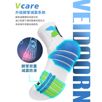 维动（VEIDOORN）篮球袜吸汗防滑毛巾底运动袜男女长袜中筒透气防磨加压款3双装R