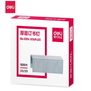 得力（deli） 0014 办公用品(210页订书针)订书钉加厚 厚层订书针 23/23   1000枚/盒 5盒装