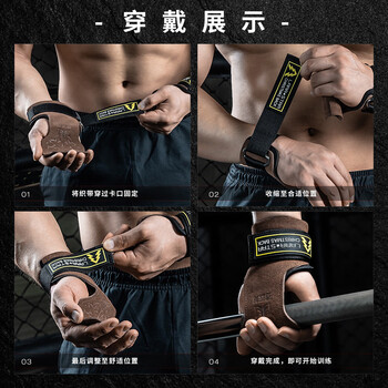 劳拉之星圣诞背牛皮助力带健身手套握力带护腕护掌防滑哑铃引体向上