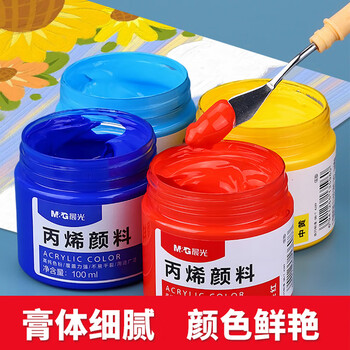 晨光(M&G)文具100ml丙烯颜料淡绿色美术手绘颜料丙烯画颜料学生写生绘画儿童女孩生日礼物APLN657574 晨光(M&G)文具100ml丙烯颜料淡绿色美术手绘颜料丙烯画颜料学生写生绘画儿童女孩生日礼物APLN657574