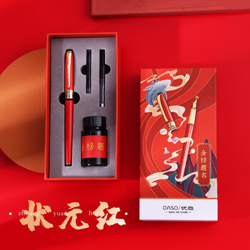 【开学必备】优尚(OASO)钢笔 金榜状元红墨水礼盒套装 商务办公礼品签字笔礼盒礼品A8101-2 状元红 铱金笔 【开学必备】优尚(OASO)钢笔 金榜状元红墨水礼盒套装 商务办公礼品签字笔礼盒礼品A8101-2 状元红 铱金笔