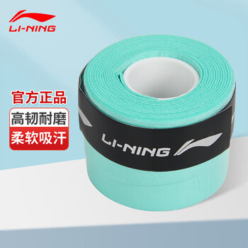 李宁（LI-NING）羽毛球手胶吸汗防滑吸汗带GP1000-A十条装 冰绿色