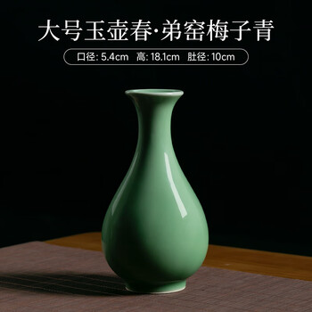 中国明代龍泉窑玉壶春瓶、箱付き、サイズ高さ約31cm径17cm口10cm 龙泉窑玉壶春瓶价格报价行情- 京东