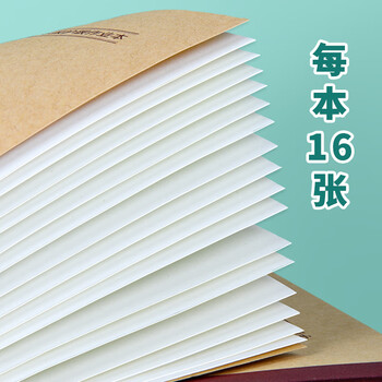 多利博士英语本16K/16+2张小学生3-6年级大作业本加厚初中生高中四线三格英文本重庆笔记本子10本装 多利博士英语本16K/16+2张小学生3-6年级大作业本加厚初中生高中四线三格英文本重庆笔记本子10本装