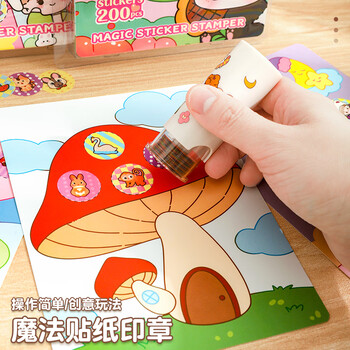 少年伴贴纸印章贴纸儿童益智卡通贴画幼儿园儿童生日礼物男女孩小初中高DIY手账甜品美食DZT1200D0518