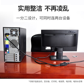 TOWE同为国标10A转C13一转二连接线服务器/打印设备/电脑机箱电源线三芯品字型电源线1.0平 2米