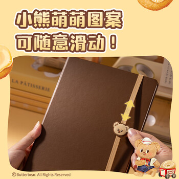 得力（deli）黄油小熊精装绑带本笔记本记事本精装本A5-96张NS281-B颜色随机