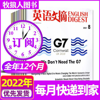 22全年12期订阅 英语文摘杂志22年1 12月打包大学版四六级中英双语新闻时事英文学习期刊非21 摘要书评试读 京东图书