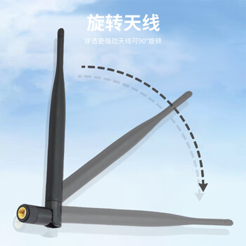 丰应子 2.4G无线wifi天线电脑网卡路由器 蓝牙天线全向高增益 8dbi 双频SMA内孔黑色 FYZ-GDD28 丰应子 2.4G无线wifi天线电脑网卡路由器 蓝牙天线全向高增益 8dbi 双频SMA内孔黑色 FYZ-GDD28