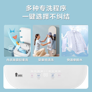 小天鹅（LittleSwan）波轮洗衣机全自动 3KG迷你洗衣机小 儿童洗衣机 婴儿洗衣机 内衣洗衣机 TB30VH80EPRO 高温煮洗