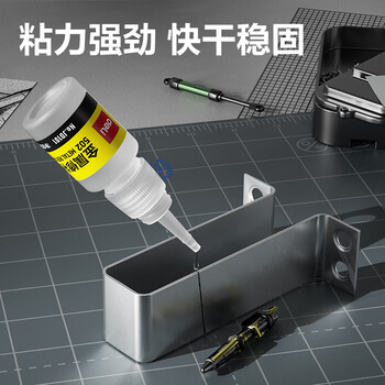 得力(deli)金属修补502胶水 瞬间胶强力胶 准确点胶 无痕胶透明胶粘剂 8g单支凑单 JD101 得力(deli)金属修补502胶水 瞬间胶强力胶 准确点胶 无痕胶透明胶粘剂 8g单支凑单 JD101
