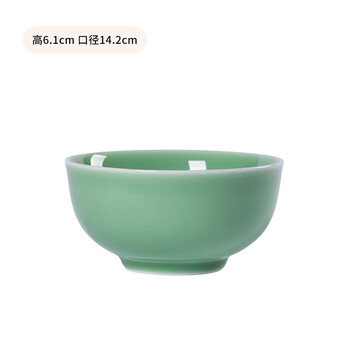 中国　青磁碗 中国 青磁碗 2024060412124601780358_w3000h3