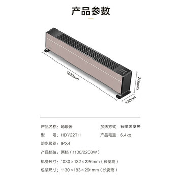 美的HDY22TH取暖器到底值不值得选择？深入揭秘为你解说