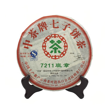 云南七子饼茶中茶价格及图片表- 京东