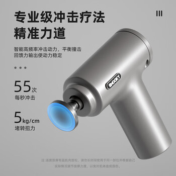 SMOOKY筋膜枪专业级迷你按摩枪颈膜高频振动放松肌肉按摩器健身器材