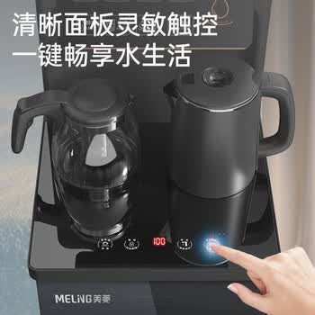 美菱（MeiLing）饮水机 家用办公室 立式下置水桶 PE净味管路 13档调温恒温保温 MY-A03 黑色 温热型