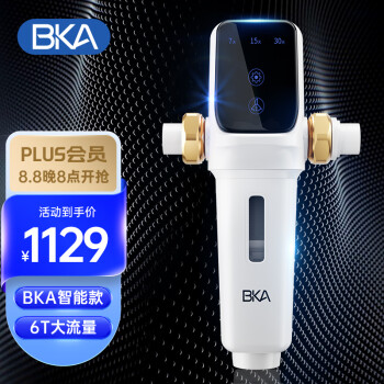 BKAAC28净水器|客观评价BKAAC28净水器怎么样？上手三周说真相