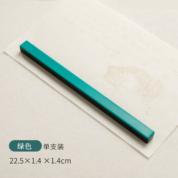 【全网低价】弘梅ABS镇尺镇纸 铸铁学生初学者多功能单支装毛笔架 文房四宝毛笔书法宣纸用镇尺