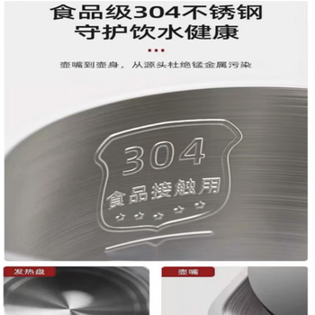 久量（DP）电热烧水壶电热水壶304食品级不锈钢热水壶1.8升大容量家用CD-1819X