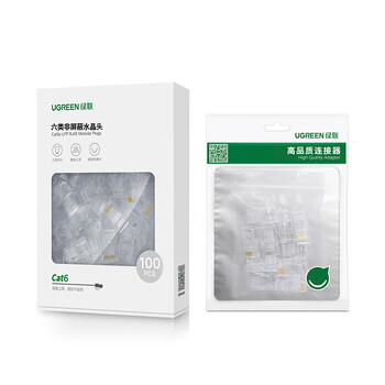 绿联六类水晶头 30U加厚镀金网络接头 RJ45工程级8P8C电脑网线连接器Cat6接头 100个50960