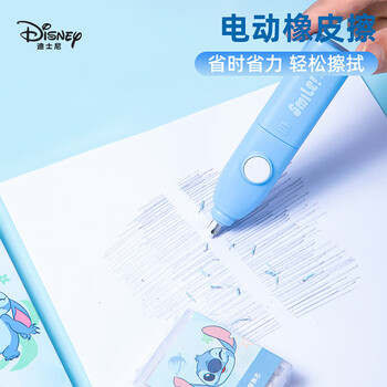 迪士尼（Disney）电动文具套装5件套 电动削笔器文具小学生文具礼盒学习用品 儿童生日伴手礼