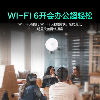 华三（H3C）无线吸顶AP全屋wifi6 1500M双频千兆商用别墅酒店大功率5G智能覆盖全屋路由 Mini A61-1500